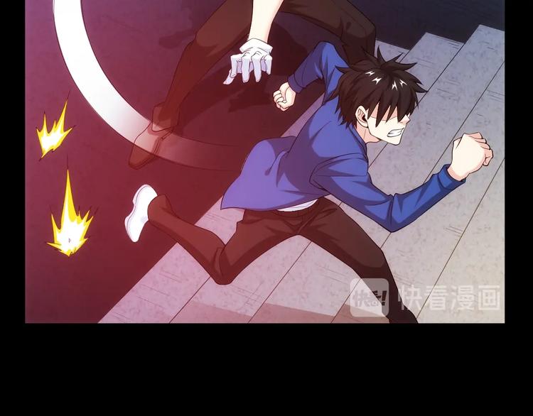第162话 节节败退？！75