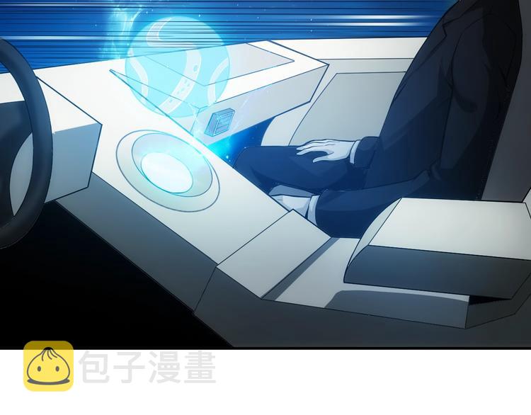第40话 逮虾户！110