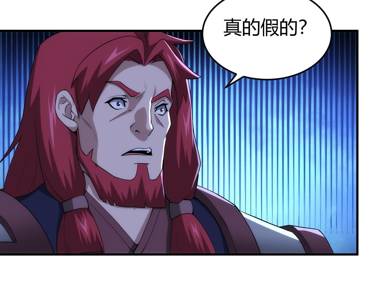 第245话 冰晶洞窟54