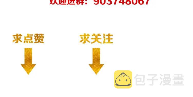 第68话 常有车手较高低135