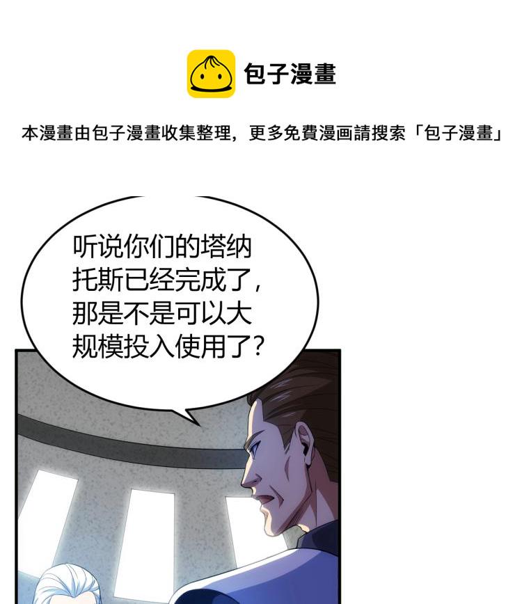 第190话 你不对劲6