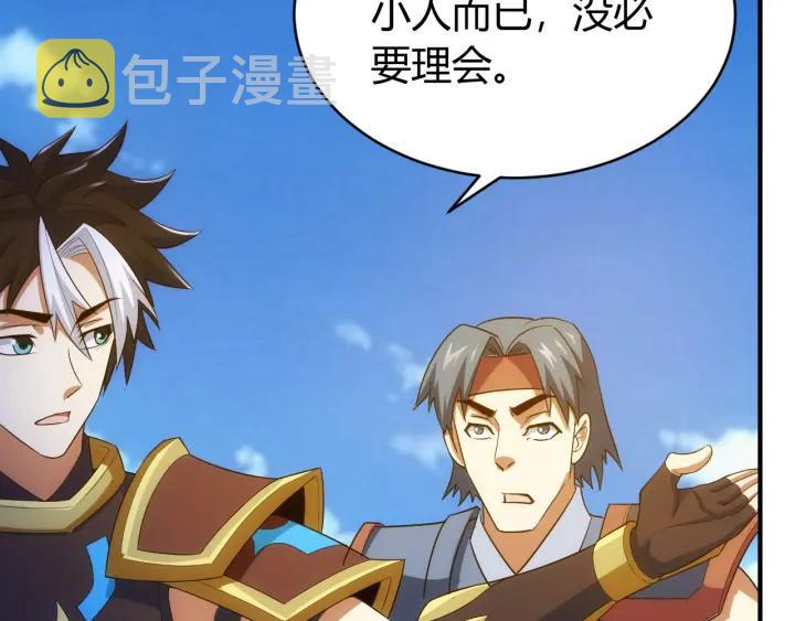 第105话 以前我没得选74