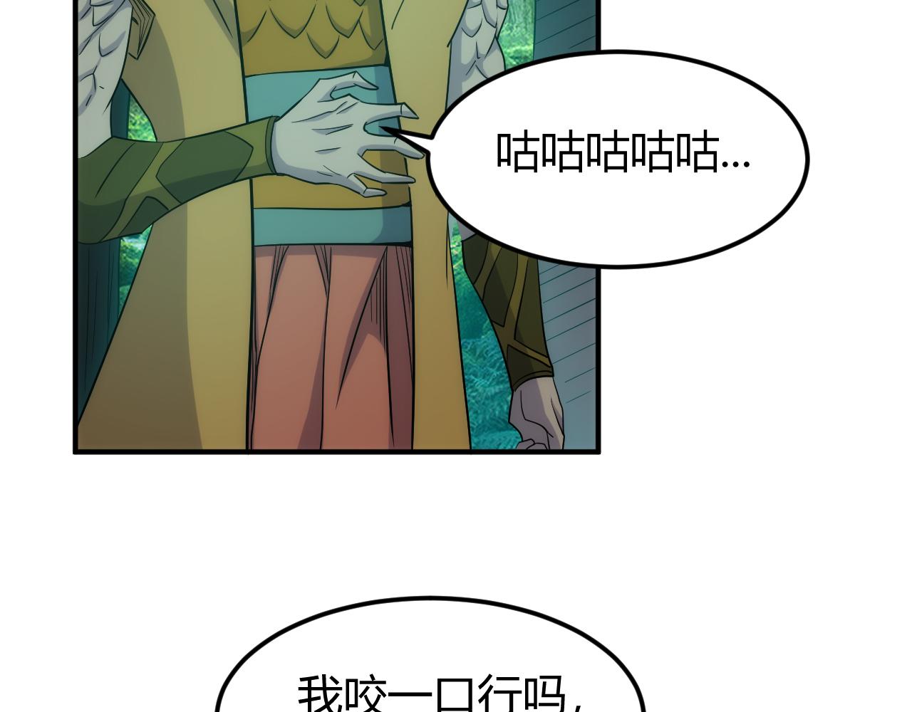 第300话 讨价还价24
