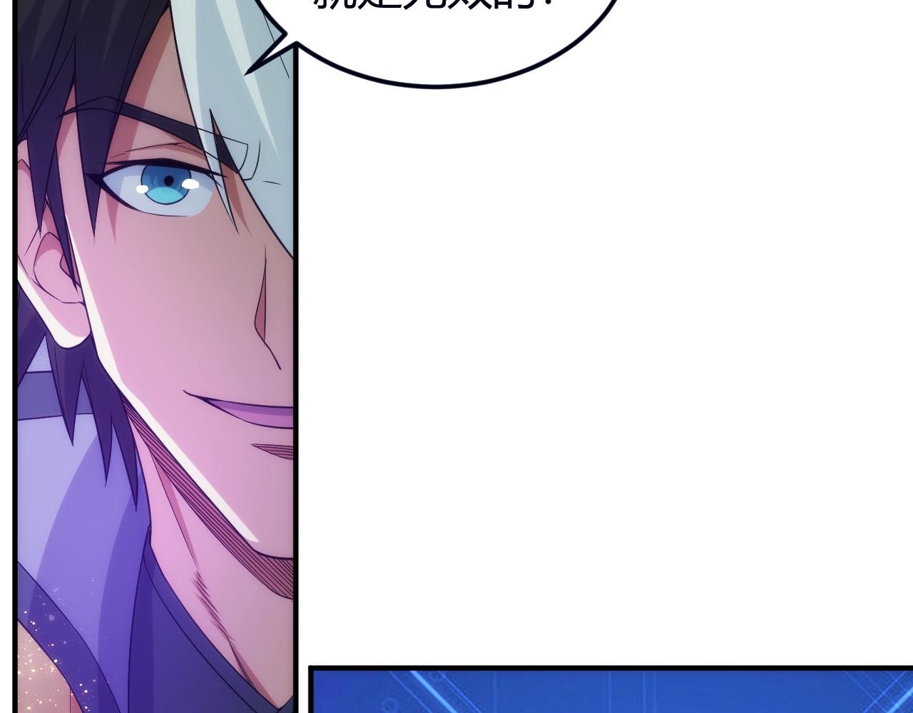 第304话 深紫际界！23