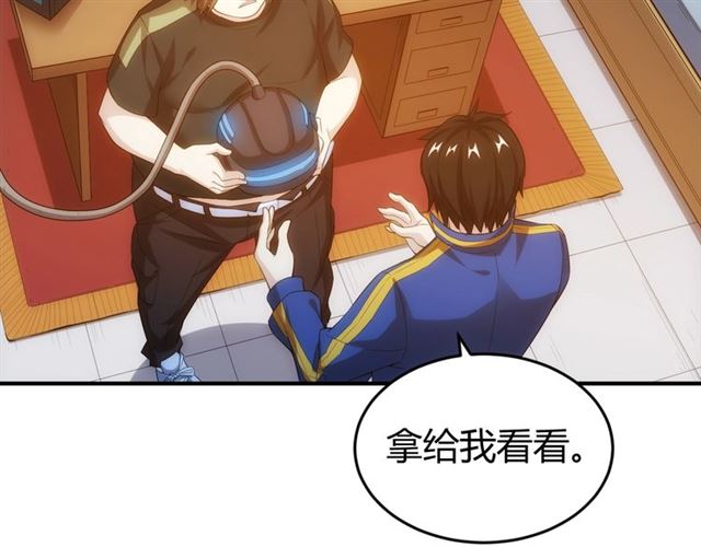 第142话 线索全无62