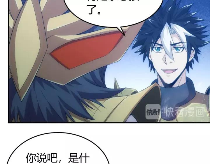 第137话 唐国君主90