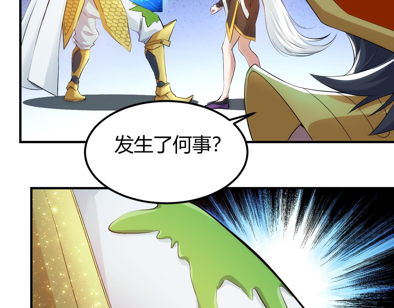 第292话 移花接木17