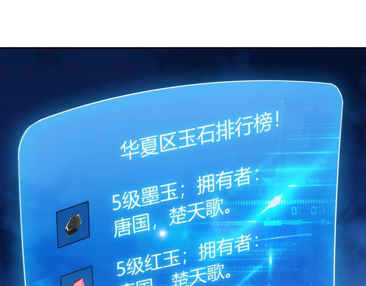 第39话 不惜代价！13