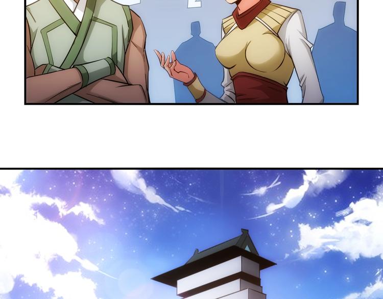 第44话 神兽出世！9