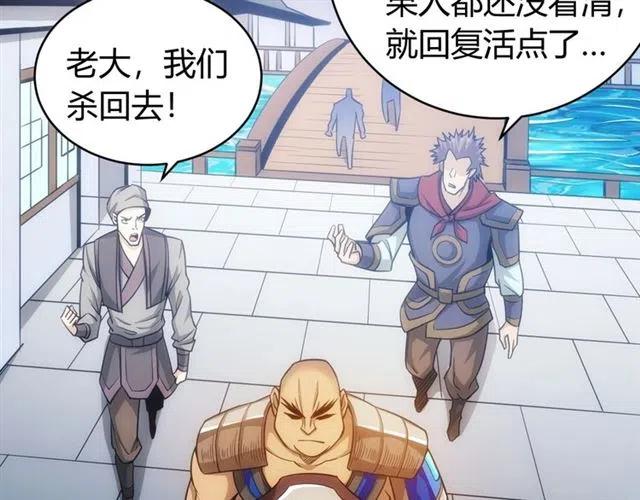第78话 好久不见7