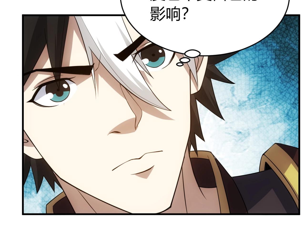 第119话 氪金城主81