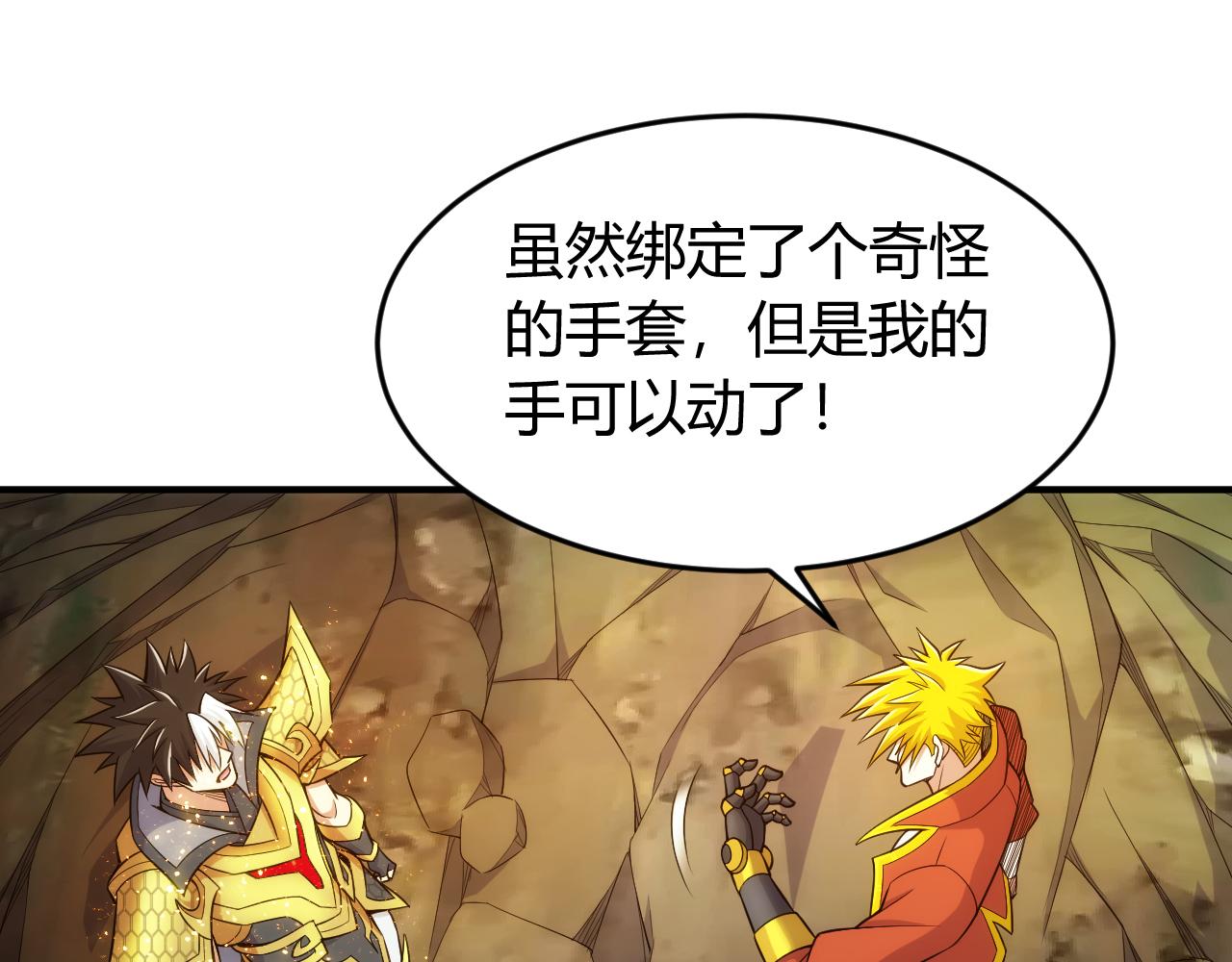 第268话 时代变了！11