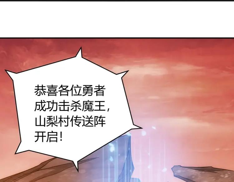 第64话 纪元三美15