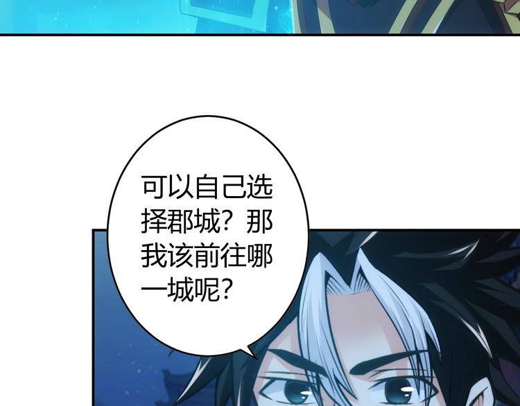第21话 确立根据地！27