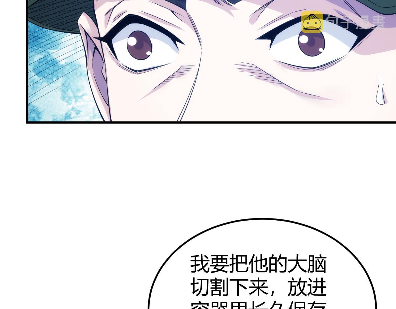 第273话 背水一战23