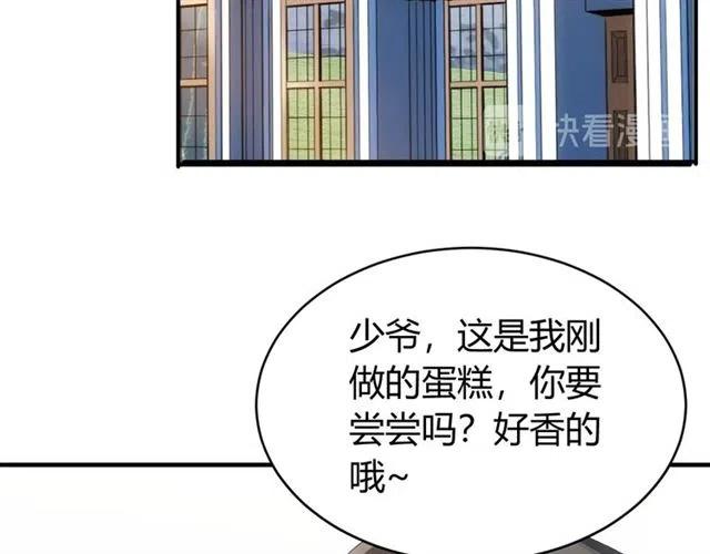第107话 查他个底朝天！35