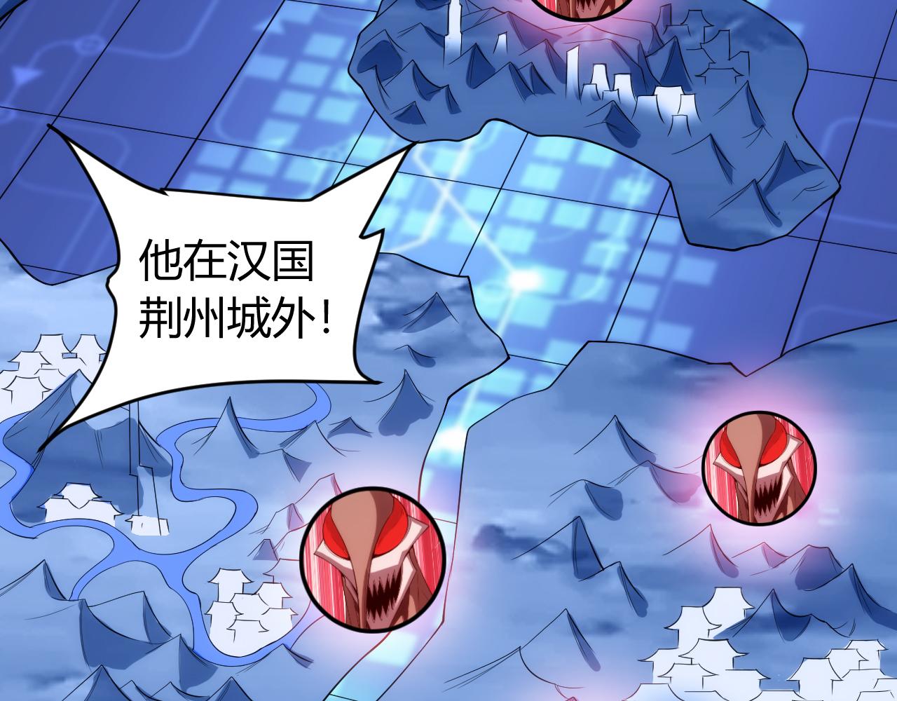 第260话 将计就计83