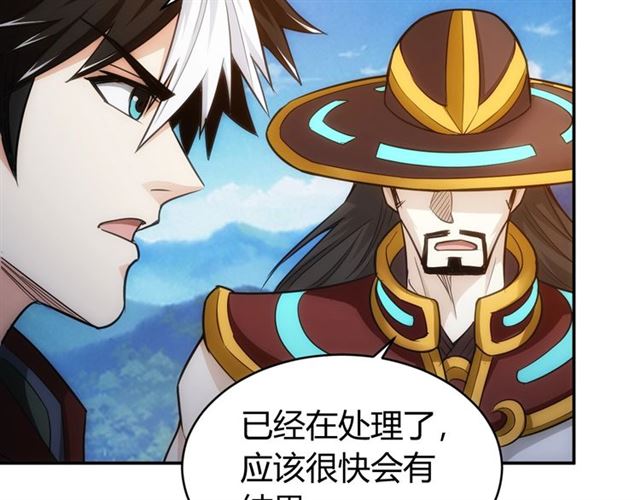 第82话 都不是人？80