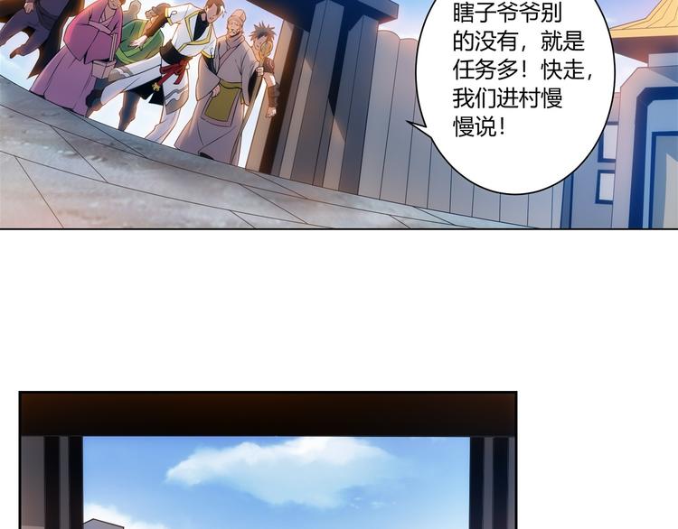 第7话 屠神工会61