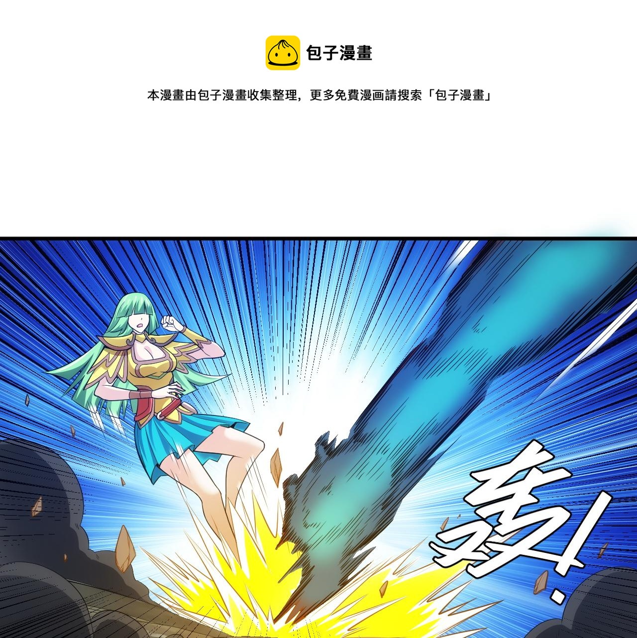 第256话 虫族邪神80
