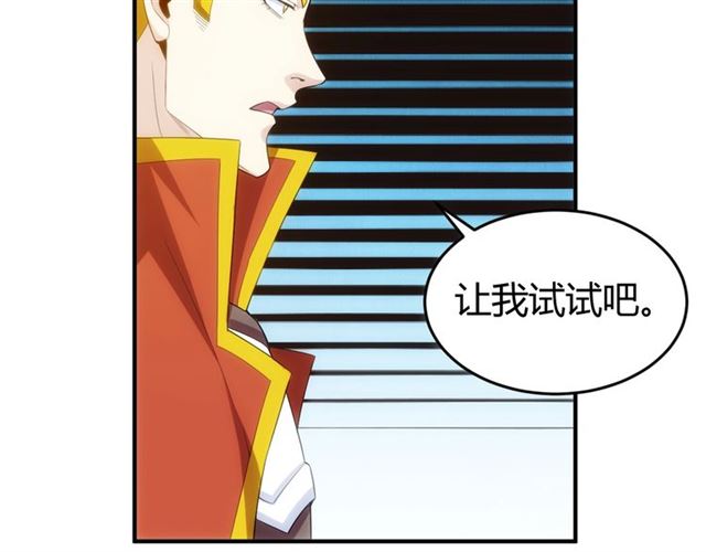 第143话 开心消消乐！92
