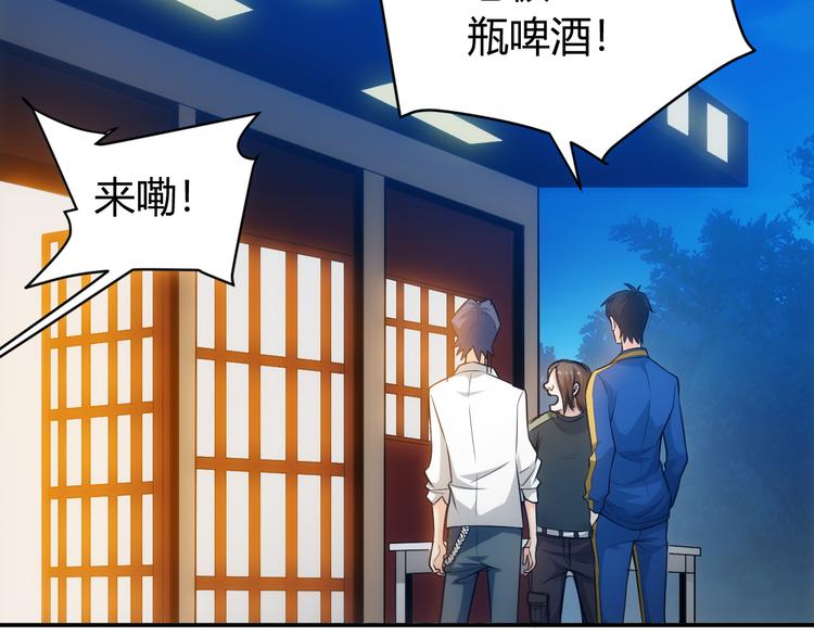 第32话 三分纪元58