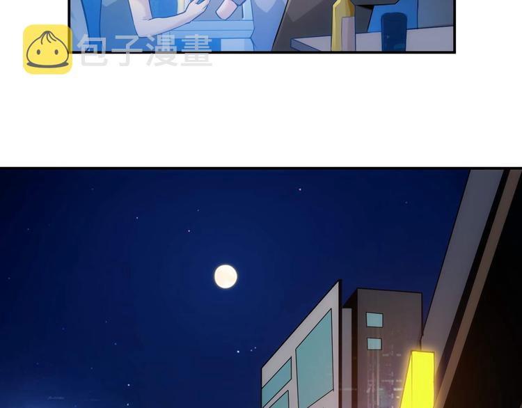第34话 他们不会是...67