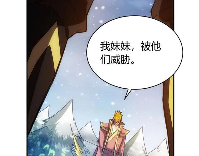 第74话 对不起，我是卧底24