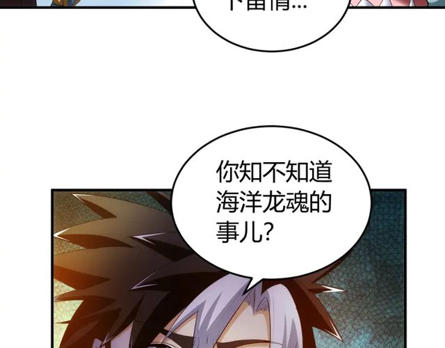 第156话 小老弟你擡起头！98