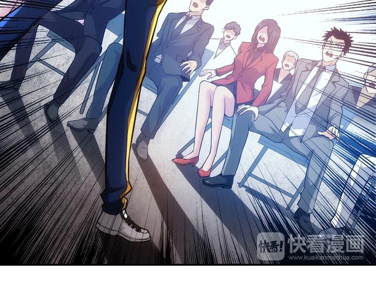 第31话 都是垃圾！76