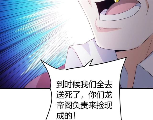 第151话 神壕工作室！61