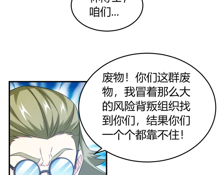 第221话 冥魂冤咒76