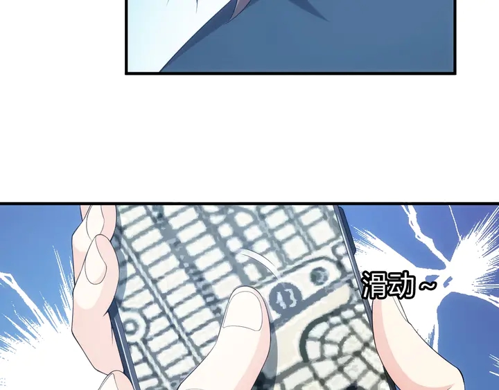 第163话 摩斯密码16