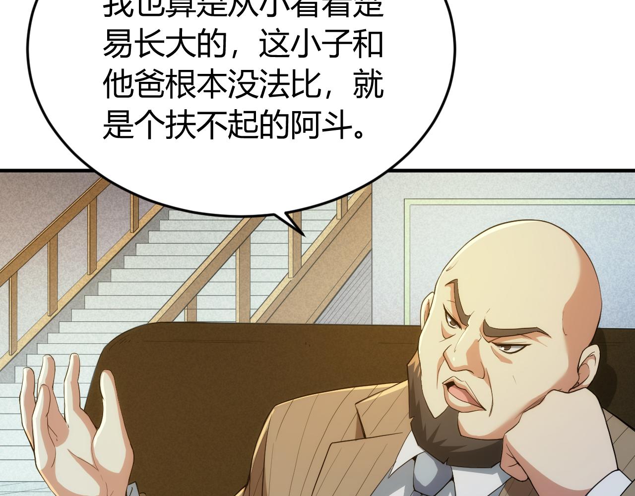 第242话 偷袭64