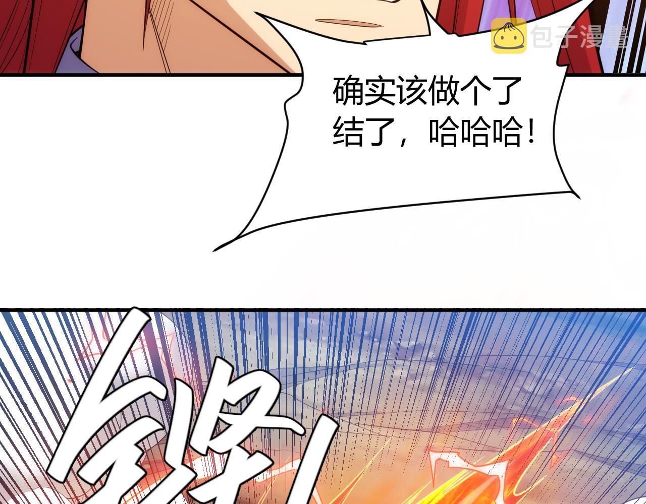 第269话 棋高一着35