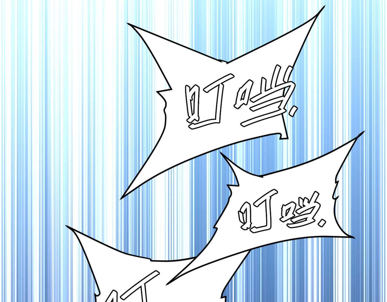第253话 龙族皇女10