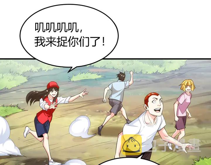 第172话 意外收获81