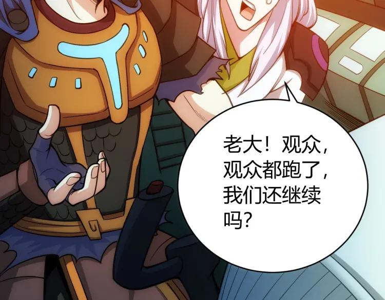 第68话 常有车手较高低72