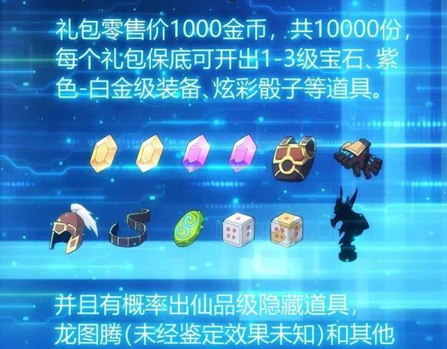 第110话 确认眼神！23