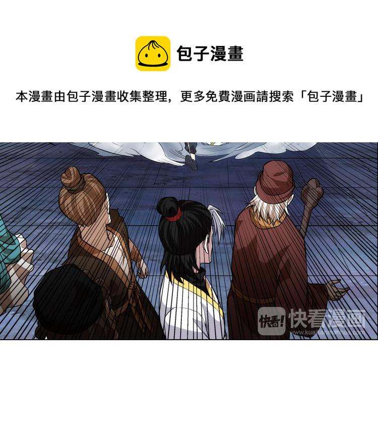 第8话 路见不平28