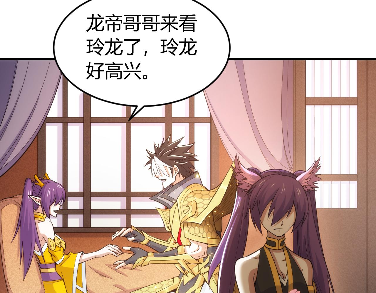 第270话 修罗场再现24