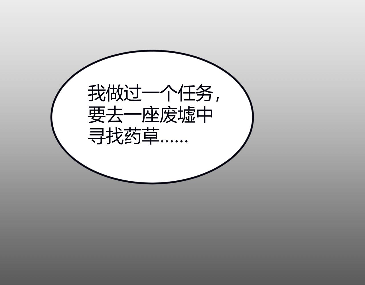 第289话 攻守之争48