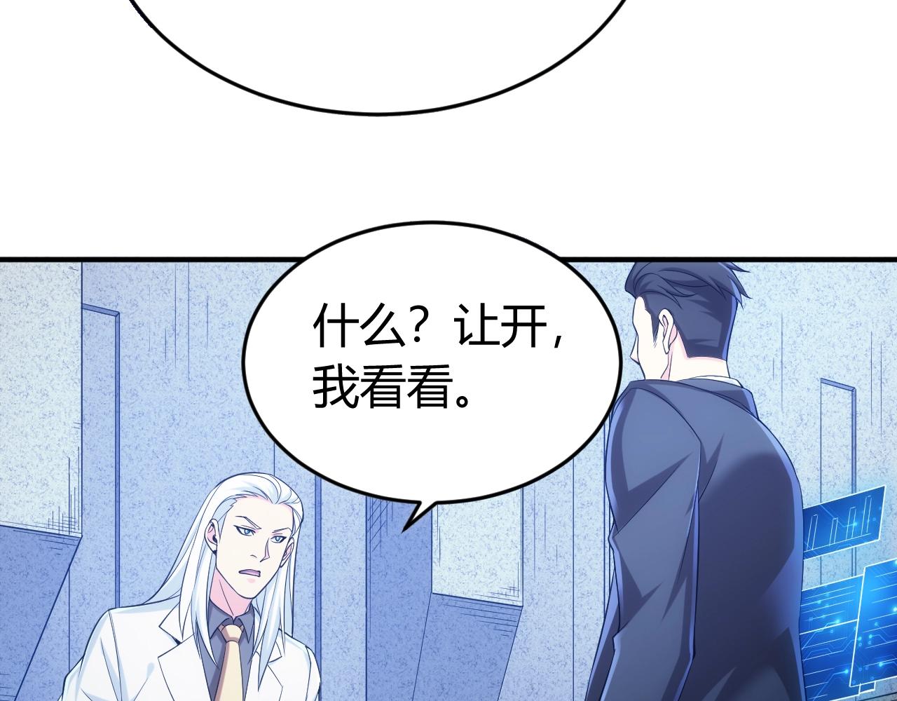 第179话 塔纳托斯14