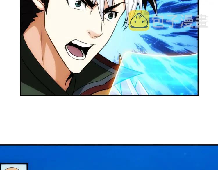第52话 是你害我三弟？6