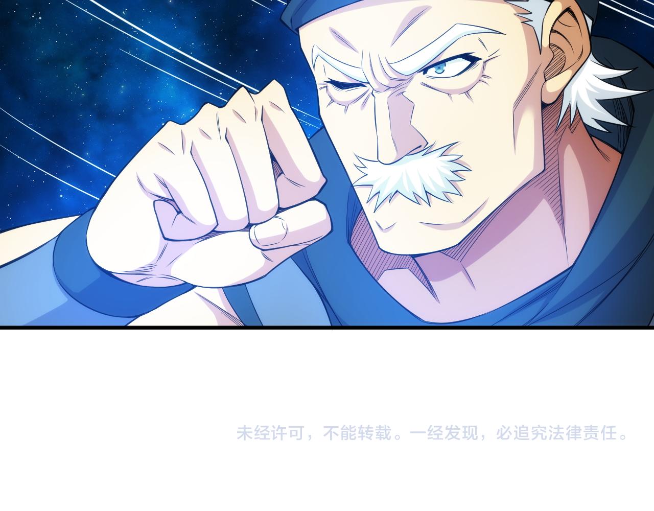 第286话 洞察之眼74