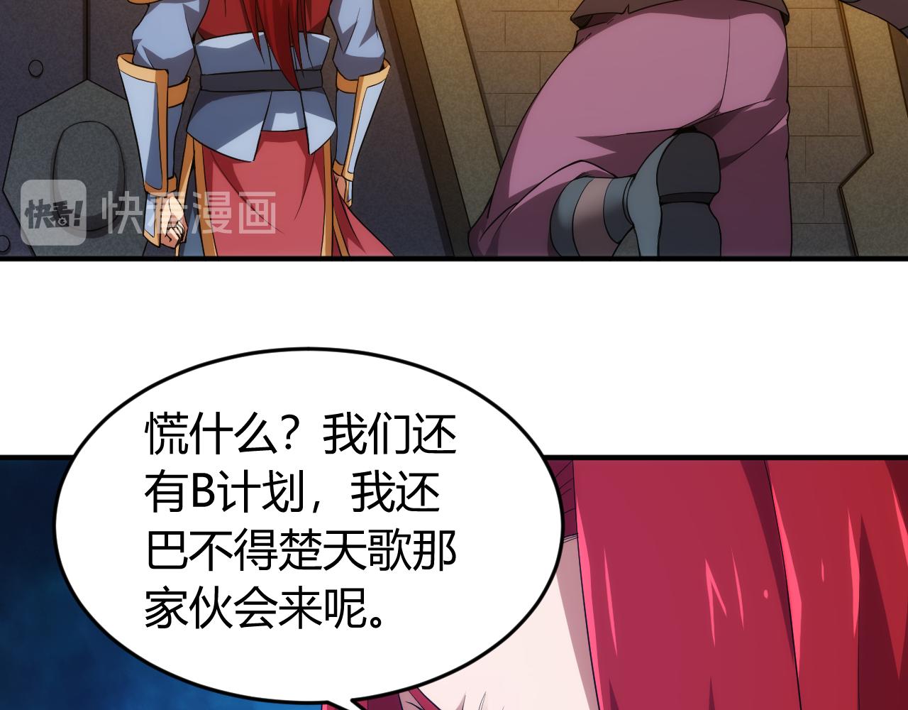 第240话 乱局59