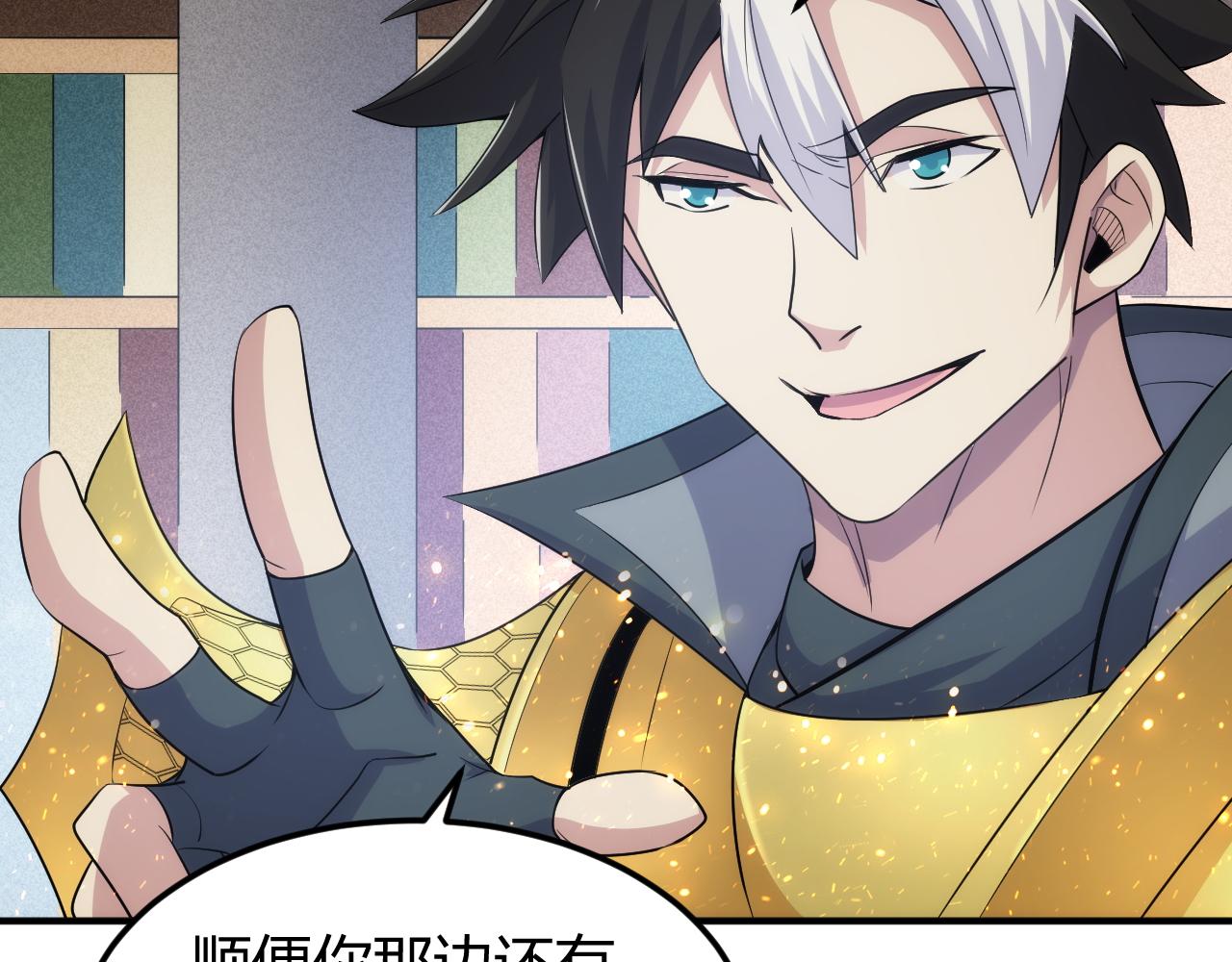 第309话 祥瑞预警48