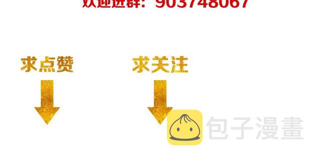 第139话 招财猫！129