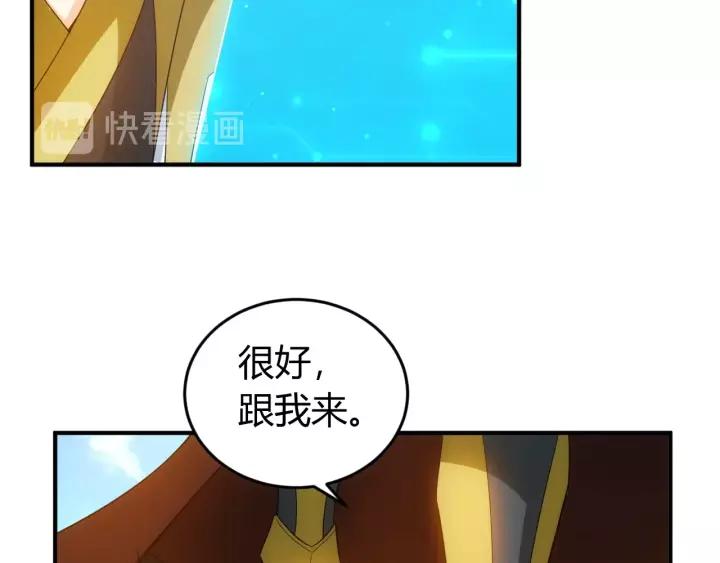 第127话  战斗力比我高？25
