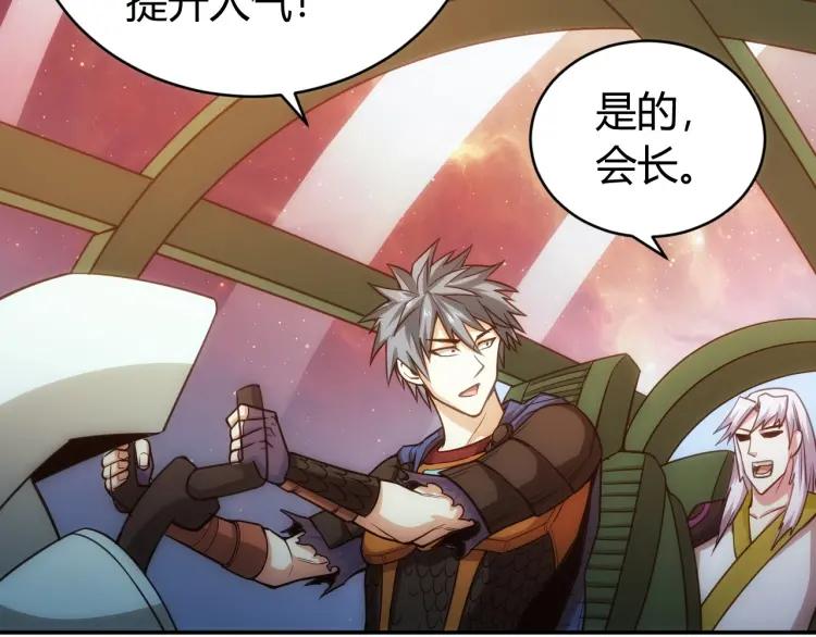 第68话 常有车手较高低62